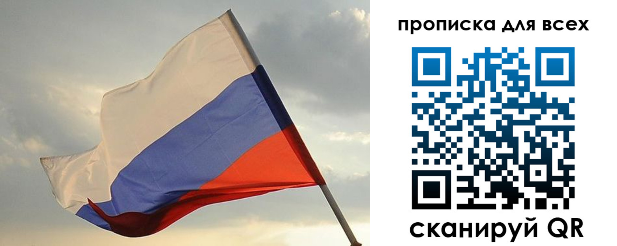 миграционный учет в Нижнеудинске