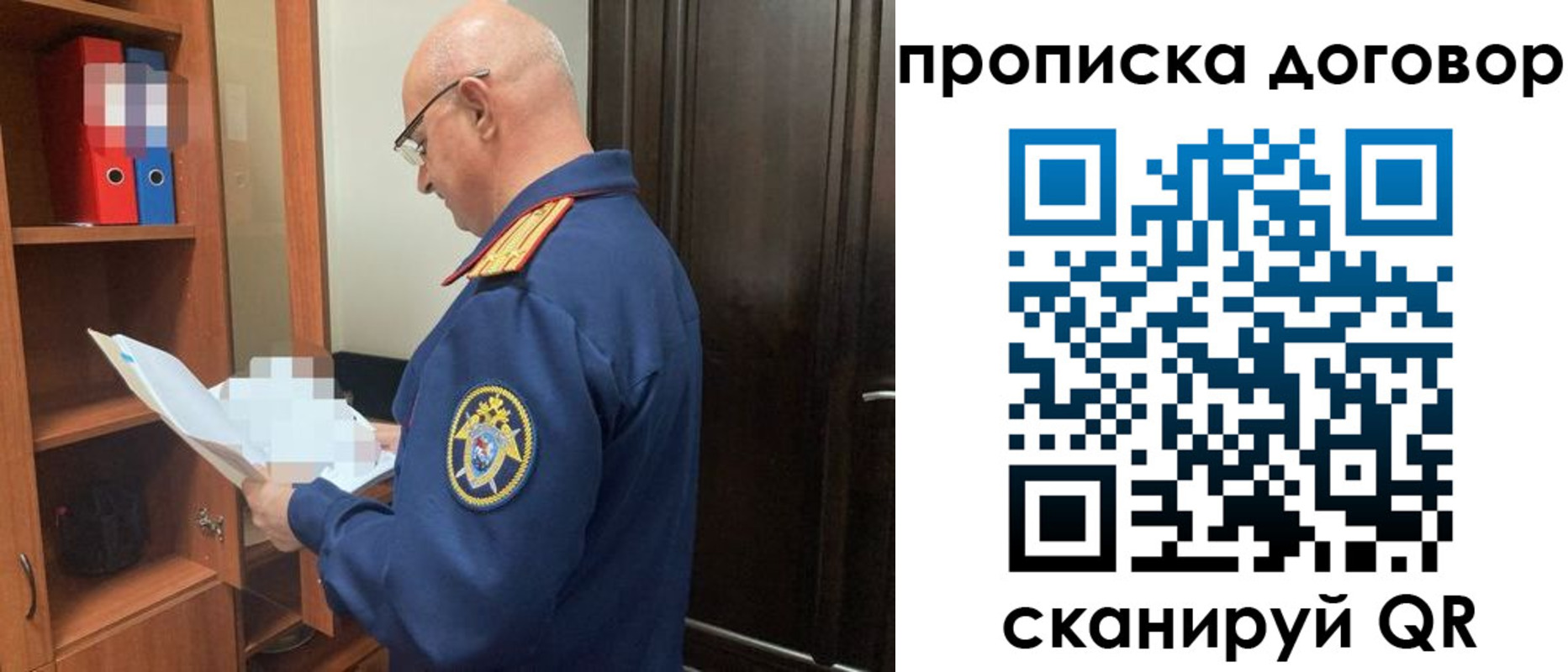 где прописаться в Нижнеудинске