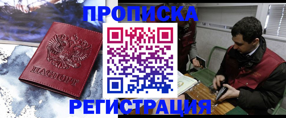 регистрация для школы в Нижнеудинске