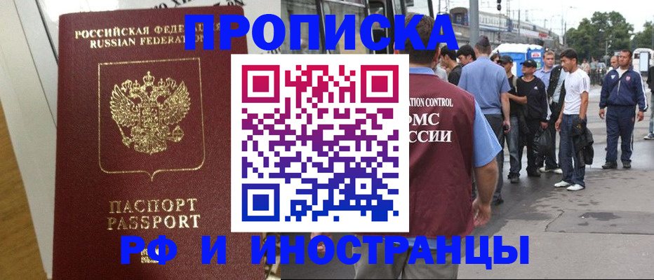 прописка для кредита в Нижнеудинске