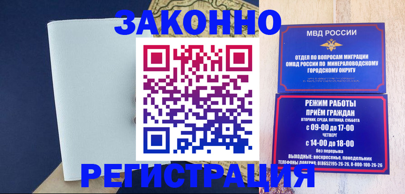 временная регистрация собственник в Нижнеудинске